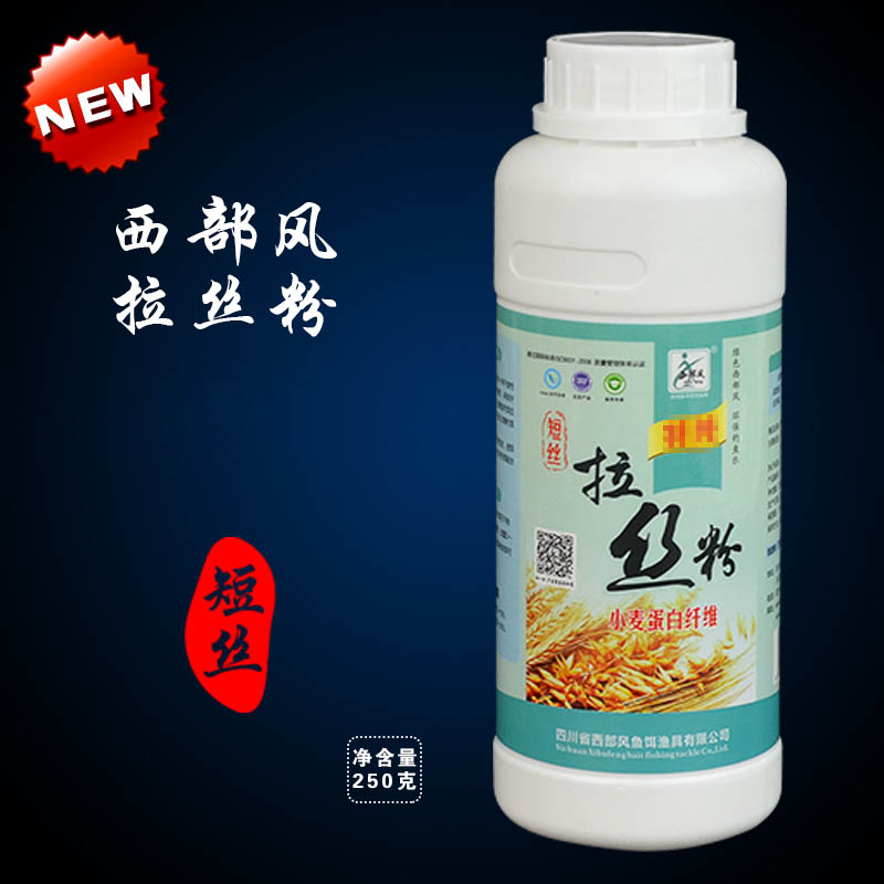 西部风鱼饵拉丝粉纯小麦蛋白拉丝饵瓶装250g鲫鱼饵料西蜀渔具-图1