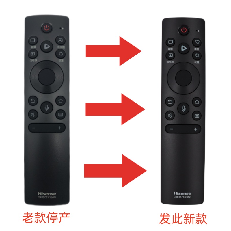 原装海信电视遥控器语音CRF3A71(3003) 3V71 3C71 (1001)型号通用 - 图1