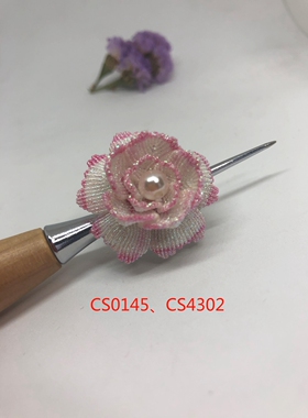 手工定制：纯手工编制幻彩胸花