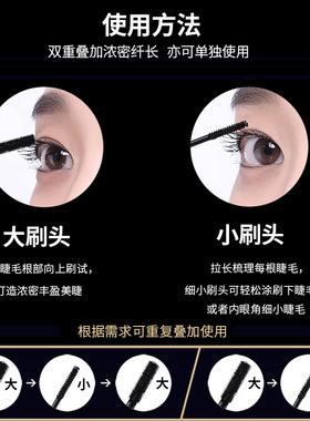 兰瑟防水卷翘加密官网直销睫毛膏