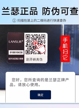 兰瑟妆前玫瑰眼唇修纹膏口红滋润