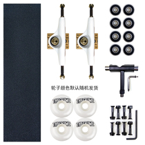 Double-seesaw DIY package without surface outside accessories homemade bracket bearing sandpaper wheel AT attitude skateboard