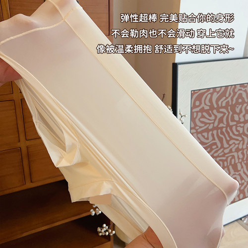 柔若无物~两条装100%桑蚕丝裆面膜裤大弹力舒适透气中高腰女内裤 - 图0