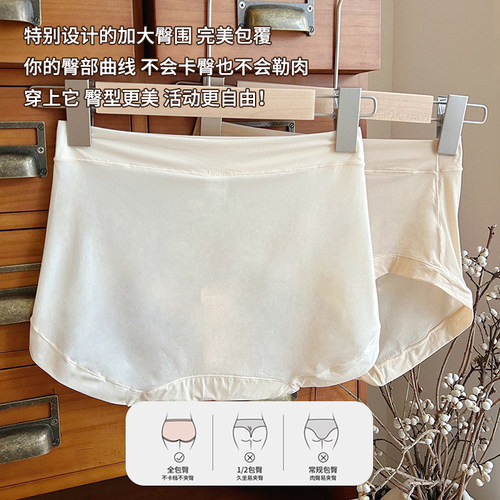 柔若无物~两条装100%桑蚕丝裆面膜裤大弹力舒适透气中高腰女内裤 - 图2