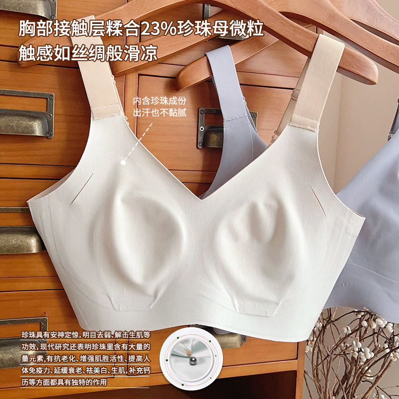 不怕闷热~吸湿排汗 超薄无痕大码大胸显小夏季无钢圈无软骨文胸罩