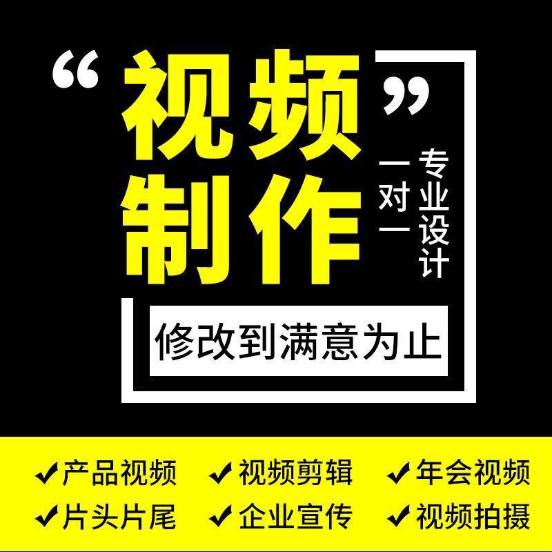 电商高端详情页设计产品静物拍照主图视频制作平面设计短视频设计-图1