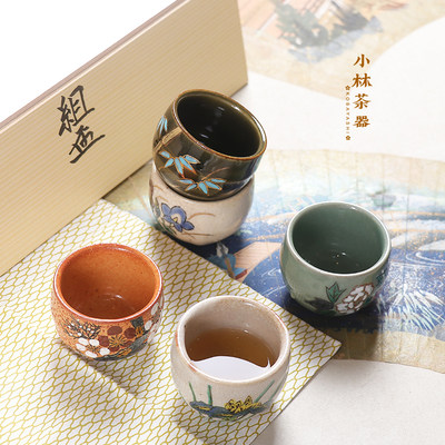 日本进口九谷烧美山窑五草花茶杯套装汤吞品茗杯主人杯功夫杯 虎窝淘