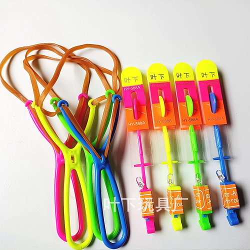 弹弓发光飞箭叶下户外玩具圆头弹弓飞箭地摊儿童玩具弹射口哨飞箭 - 图2