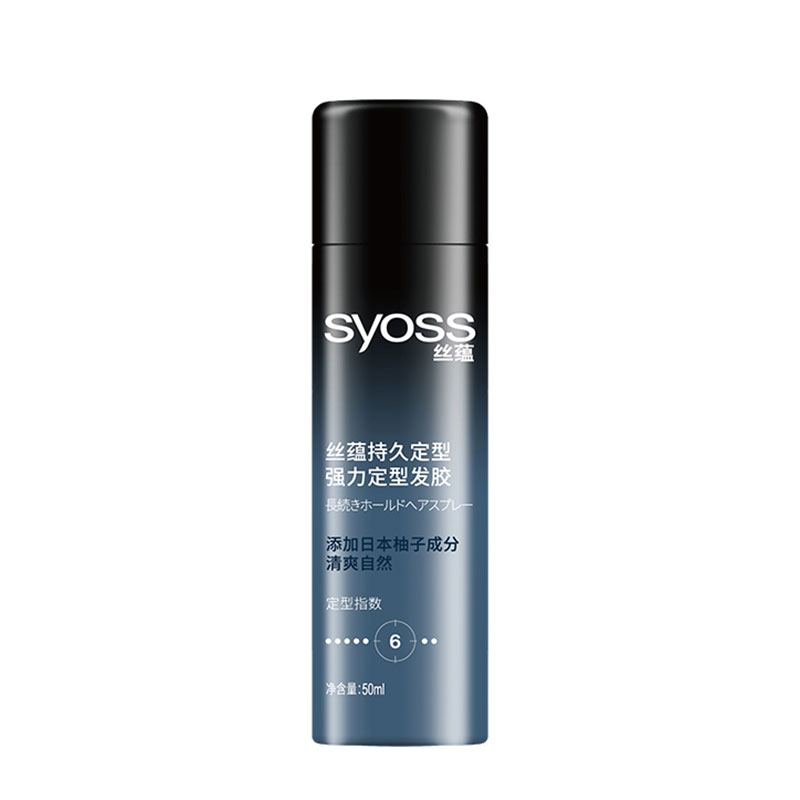 SYOSS/丝蕴持久定型强力发胶50ml自然喷雾蓬松干胶发蜡啫喱膏清香-图3