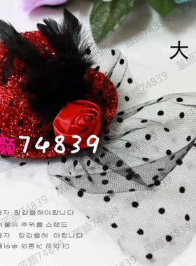 黑色边夹舞台演艺礼帽子头饰发夹