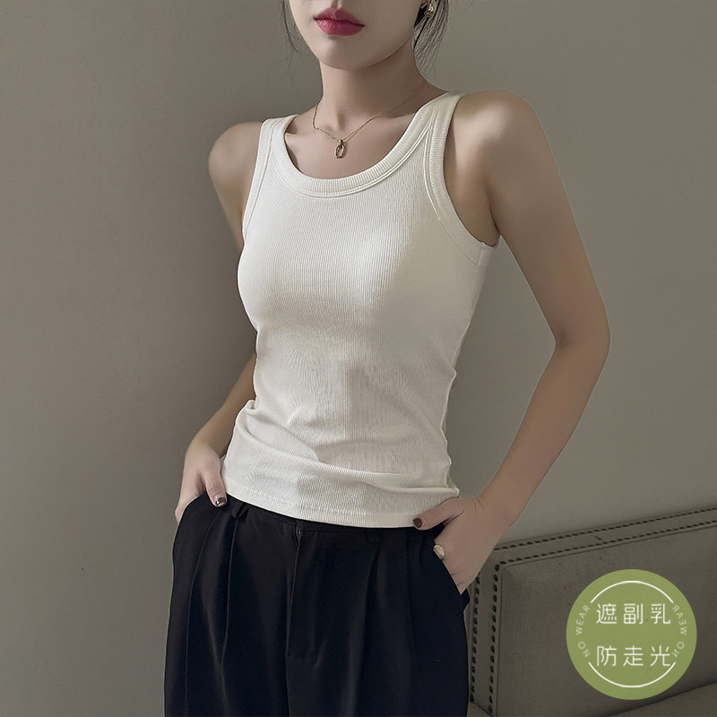 白色螺纹吊带背心女内搭2025新款夏季带胸垫修身时尚百搭上衣外穿,淘宝优惠券,粉丝福利购,淘宝优惠卷