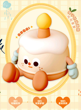 生日蛋糕小夜灯治愈可爱送女友