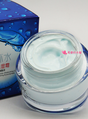 追美8杯水沁润保湿霜清润补水霜