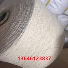 Пряжа 1.6kg本白棉纱线全棉线21s/2粗布线手摇12针横机用纱环锭纺织布线