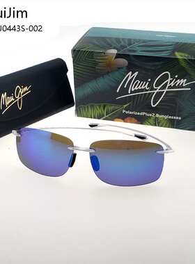 MauiJim茂宜睛墨镜太阳镜MJ0443S无框运动超轻周润发同款偏光休闲