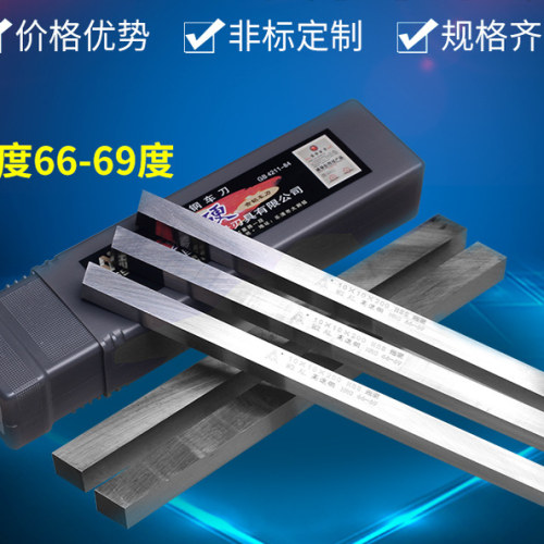 巨鑫白钢刀66度三A超硬白刚刀条HSS高速钢150-300长白钢车刀锋钢 - 图0
