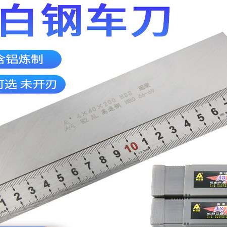 巨鑫三A白钢刀超硬白钢条成都AAA高硬度锋钢条2-5mm高速钢白刚刀 - 图0