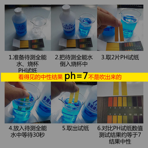 5瓶装雷邦全能水 汽车洗车液全能水清洗剂中性多功能免过水清洁剂 - 图0