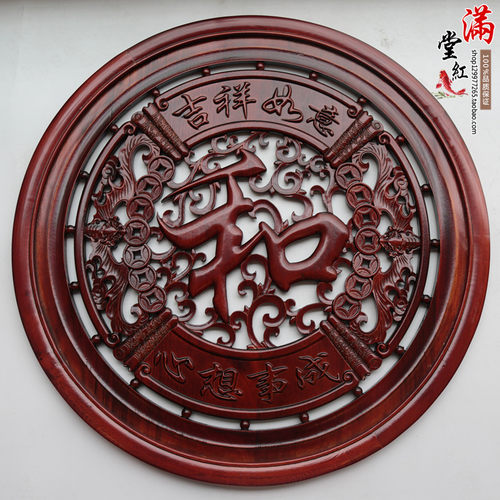 东阳香樟木雕挂件80厘米客厅装饰仿古工艺品圆形玄关壁挂红木色 - 图1