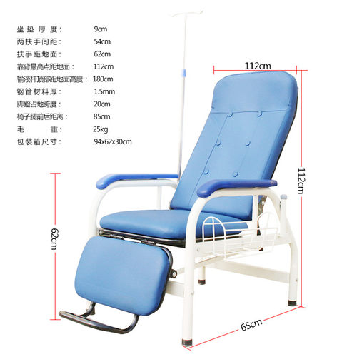 输液椅医疗 单人医院用椅诊所椅吊针椅子门诊输液医疗椅输液 椅子 - 图2