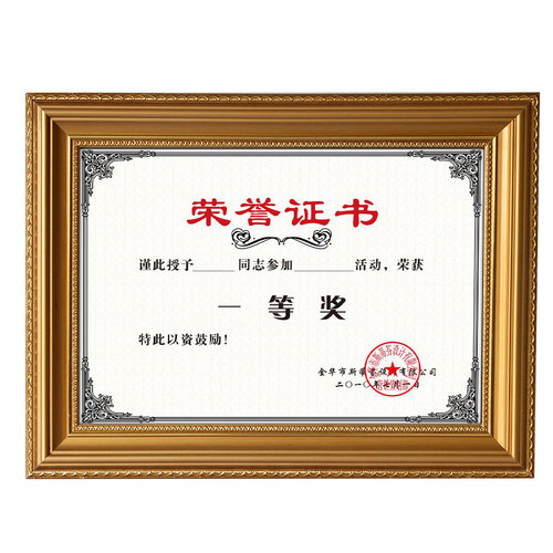 表彰证书部队喜报相框颁奖A4纸大小a3奖状裱框挂墙荣誉证书镶边框 - 图3