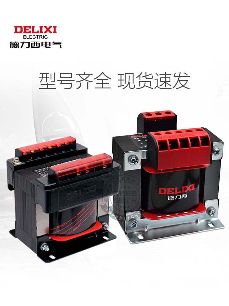 德力西36V控制变压器380变220单相BK100全铜24V隔离变220转12V 6V - 图3