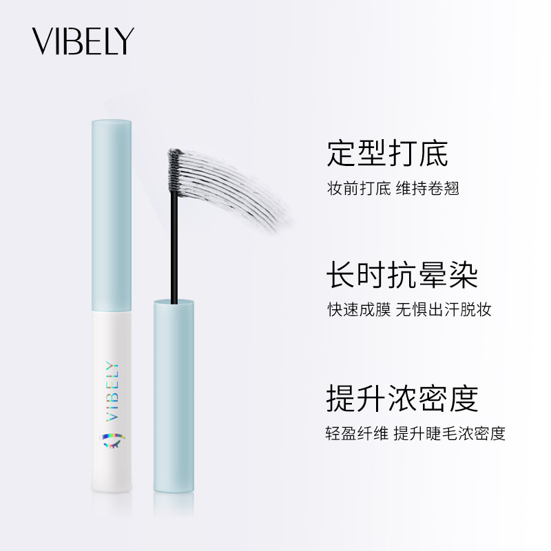 薇比莉VIBELY睫毛定型打底液不晕染纤长卷翘防水睫毛雨衣微比利丽-图1