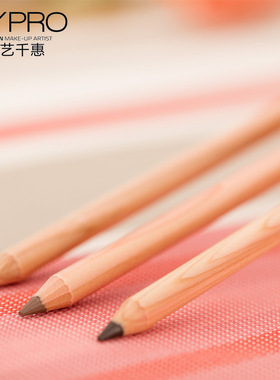 QYPRO千艺自然眉笔棕褐棕灰双头带刷硬芯化妆笔单支化妆师