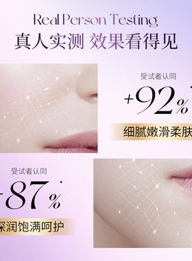 SUSUWISH奢雅蜜润菁萃九件精品大礼盒补水保湿滋润护理护肤套盒