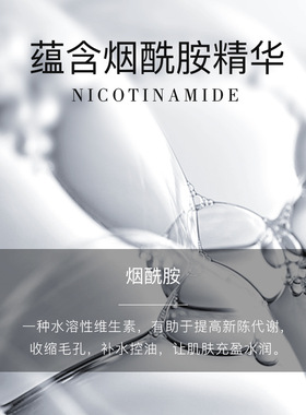 植贝VSHELL烟酰胺补水面膜提亮肤色保湿细腻毛孔熬夜急救直呗
