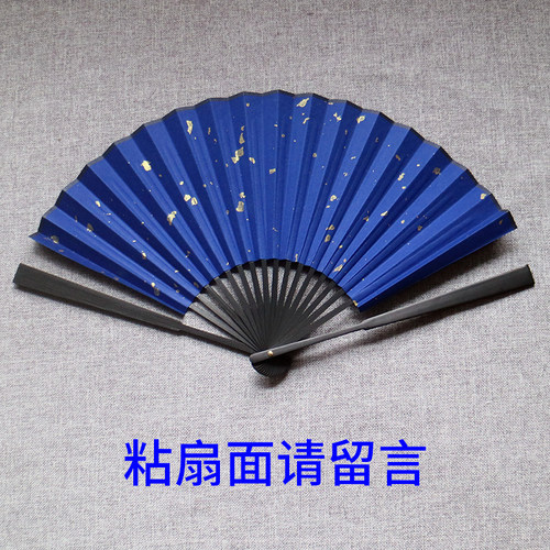 5寸6寸7寸8寸彩色洒金宣纸折扇墨绿蜡染鎏金洒金空白书画小女扇子 - 图0
