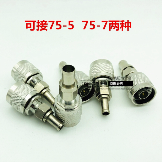 N to F metric N series butt joint