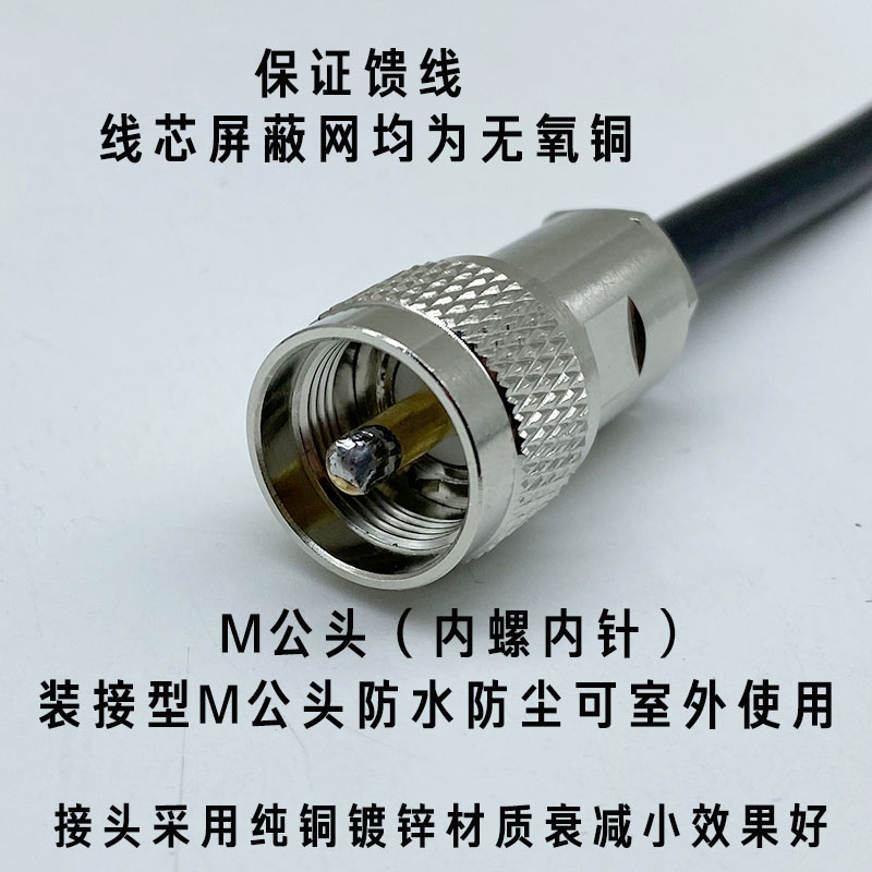 SL16公头转母头M公转M母头转接线UHF头SYV50-5延长线连接线烟斗头 - 图1