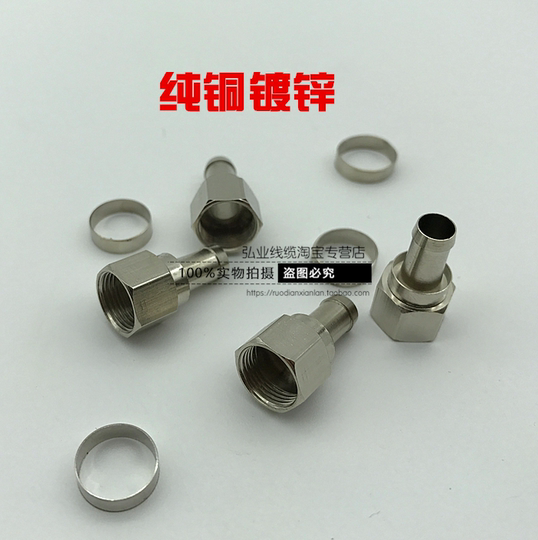 Cable TV connector all-copper F-head inch