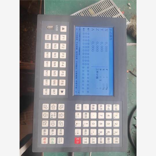 Negotiate price for Dopcon CM60D motion control