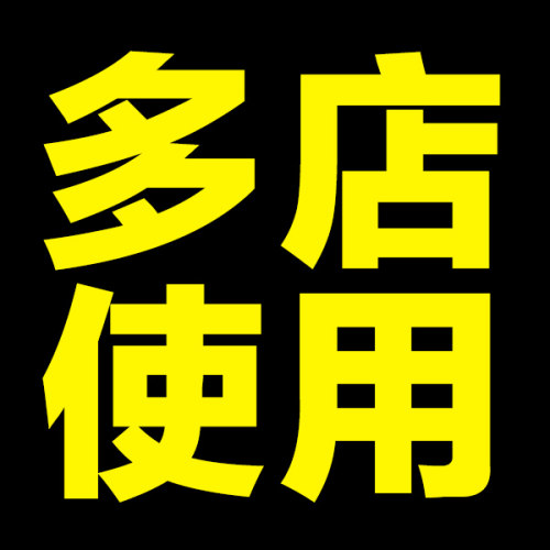 阿里巴巴国际站旺铺特效代码软件全屏装修自由布局工具疯狂的美工 - 图1