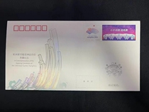 PFTN TY-61 Hangzhou 19th of the 19th Asian Games Opening Ceremony Souvenir Stamps National Sports Cover