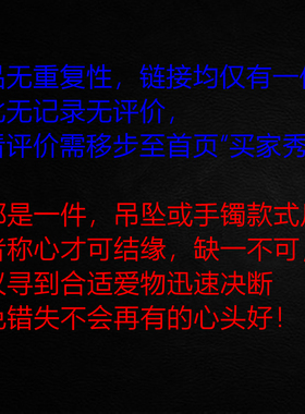 明代和田玉紫檀串珠男女款手链