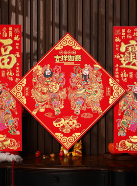 年画新款门神福字2027新年绒布门画过年过年防盗大门羊年春节门贴