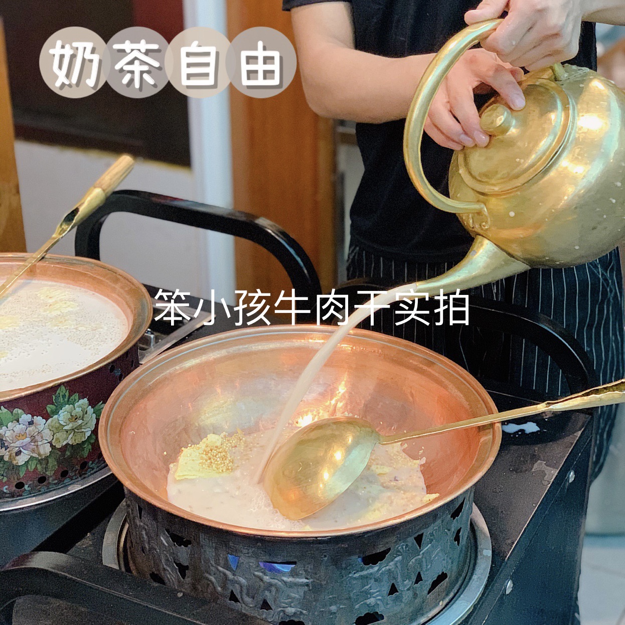 内蒙古咸味炒米奶茶粉，生牛乳奶粉牧区营养早点冲泡速溶饮品正宗