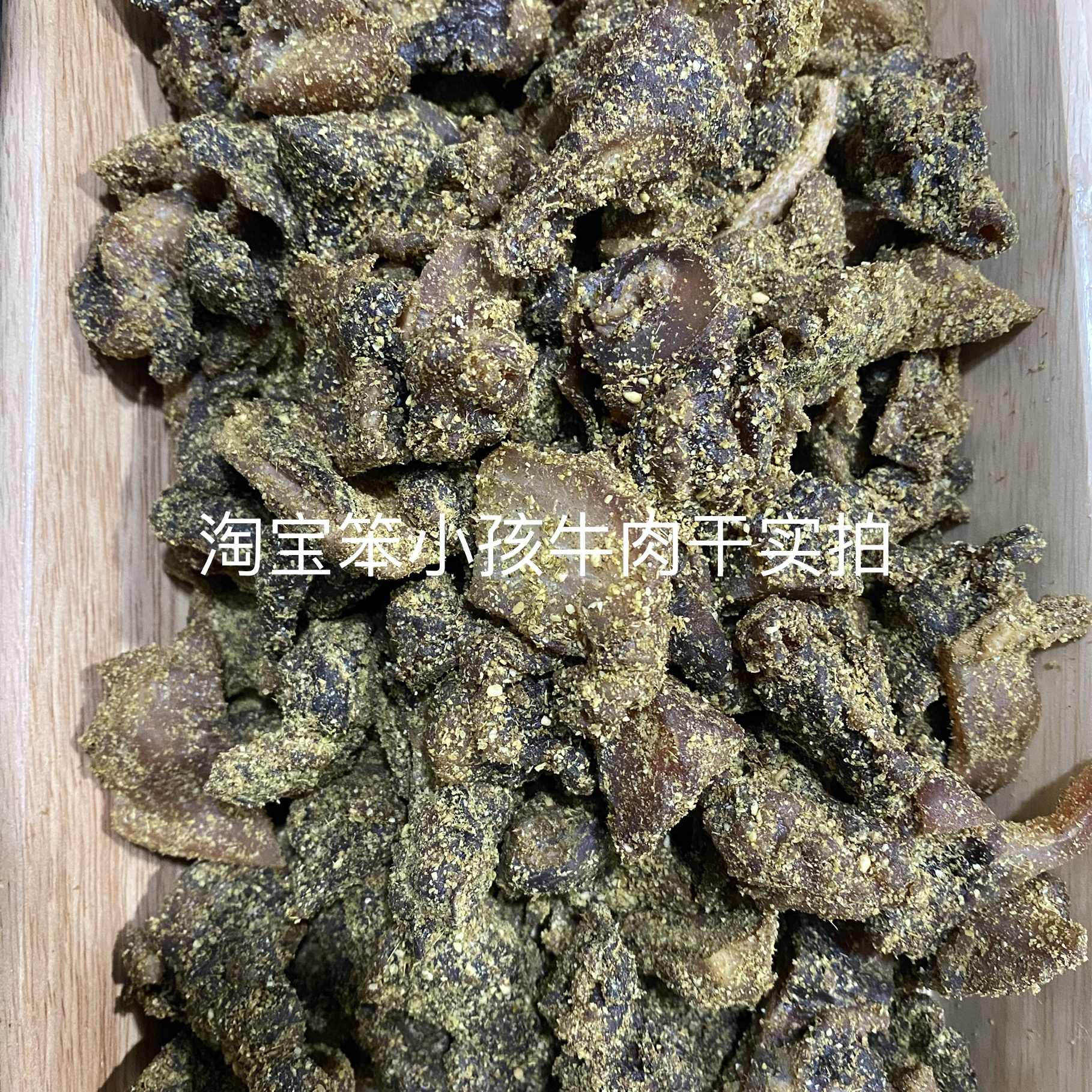 内蒙古火烤精选黄牛肉筋头巴脑香辣孜然原味七成干有嚼劲开袋即食 - 图1