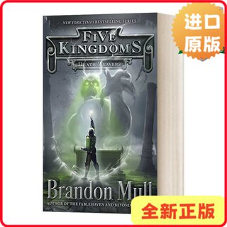 Death weavers five kingdoms series #4 brandon mull english version mull9781442497108