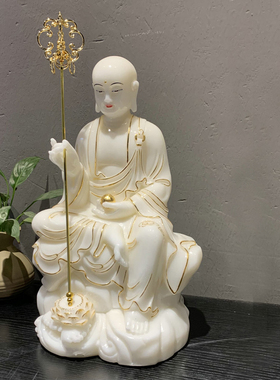 大汉九鼎汉白玉雕刻地藏王摆件