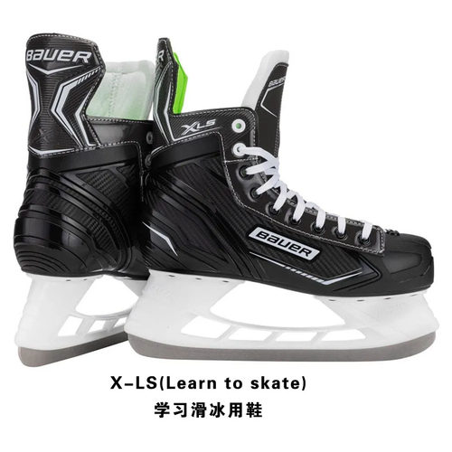 新款Bauer X-LS青少年成人冰球鞋鲍尔X-LP儿童冰球冰刀鞋滑冰鞋 - 图0