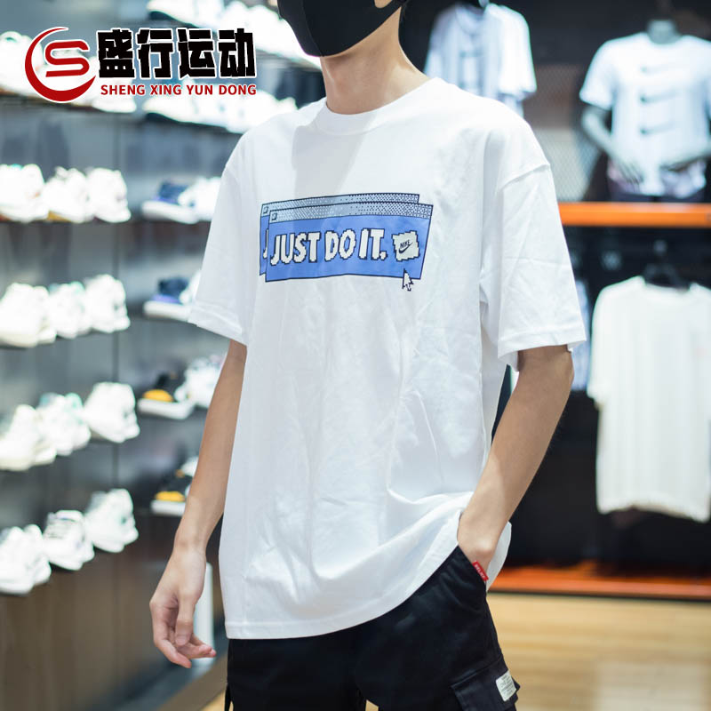 Nike/耐克2023秋款男装JUST DOIT运动休闲透气短袖T恤 FD1301-100 - 图1