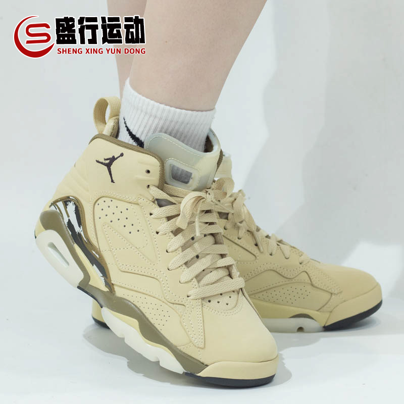 Nike耐克2024春季女鞋JORDAN MVP“khaki”运动篮球鞋 FB9019-700 - 图0