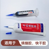 Mobile phone repair blue glue needle 22g thin mouth