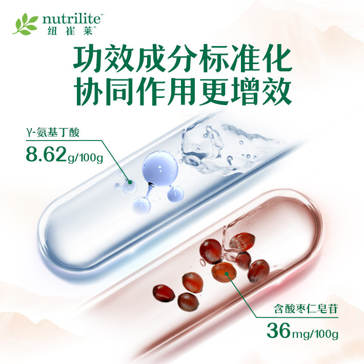 安利纽崔莱酸枣仁-氨基丁酸片倍益舒片60片睡眠片官网正品