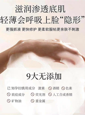 林里日纪面膜白桦舒缓淡纹水光面膜补水不刺激保湿紧致水润正品