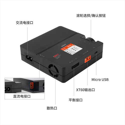 ISDT艾斯特608AC充电器可拆卸电源200W8A航模电池平衡充到手充电 - 图0